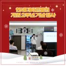 연세하늘병원 이미지