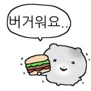 (주)원터블