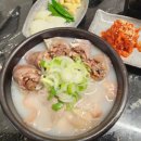 진돼지국밥 이미지