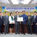 한국가족복지연구소