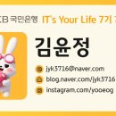 KB 스타프렌즈와 함께하는 웹 서버 프로그래밍 맛집 (Servlet, JSP, JSTL) — KB IT's Your Life 7기