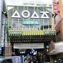 담꾹수유