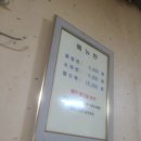 중앙경찰학교1식당 이미지