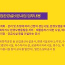 경미산업