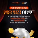 캐치홀릭 이미지