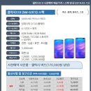 청춘텔레콤 이미지