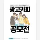 바이온텍 이미지