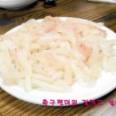 대구회센타