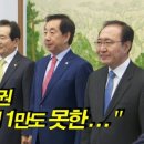 가즈아PC 이미지