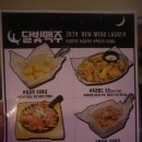 달빛맥주 경산옥산점 이미지