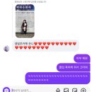 수원-0209 | 다음 내 악몽의 끝엔 네 이름을 부를게