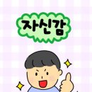 산돌태권도 이미지