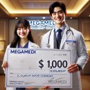 메가메디(주) 이미지