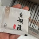 다한방 다이어트 내돈내산 솔직 후기 -12kg 부작용