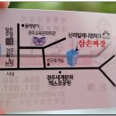 삼손짜장 이미지