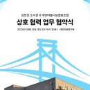 대방마을나눔협동조합 이미지