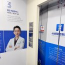 우리정형외과의원 | 사상튼튼정형외과의원 도수치료 후기