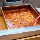상계원조떡볶이