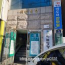 형제바우처안마원 이미지