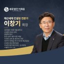 세무법인이화 - 강남구 테헤란로34길 14 | 세무법인이화