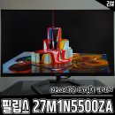 ECO PC방 | 나노IPS 27인치 모니터 필립스 27M1N5500ZA 후기