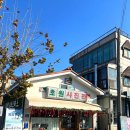 군산대학교박물관 | 전북 군산 1박2일 겨울 기차여행 (군도의 아름다움, 역사의 발자취를 잘 간직한 도시)