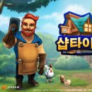 타이탄 - 파주시 용상골길 188-16 | 타이탄