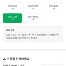 시글루