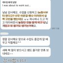 케이트영어학원 | 성인영어학원 회화수업 후기