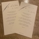 소오다과 | 서울 파인다이닝 마테르 디너 와인페어링 후기