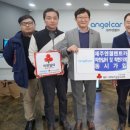 ㈜제주엔젤렌트카 이미지