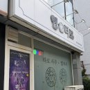 [수원] 아주대힐링타로 고민 상담 받고 온 연타로 후기 | 타로맛집