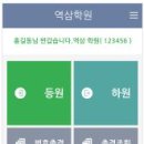 하원모바일 이미지