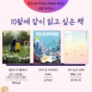 좋은씨앗작은도서관 이미지