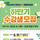 천안시 두정평생학습관 이미지