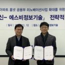 에스비정보통신 이미지