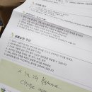 경희예한의원 | 대구 불면증 한의원 1회차 치료후기 한약치료