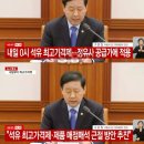 신혼주간밥상 | 혼인신고, 게맛살 계란탕,차돌박이숙주찜,소로리메밀김밥(26.03.11-)