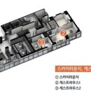 다채구조이앤씨