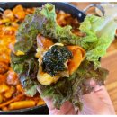 웰빙닭갈비 네이버블로그