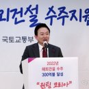 국토지원단 이미지