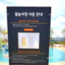 복하천 수변1공원 이미지