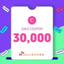 SK T-WORLD 앞 이미지