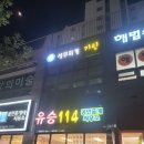 세무회계기린 이미지