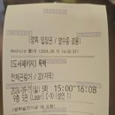 &lt;베테랑 2&gt;, &lt;빅토리&gt; 무대 인사 ✌️
