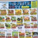 덕양마트 이미지