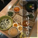 삼삼한소녀