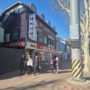 대학로대학약국 이미지