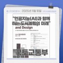 함께하는 우리공인중개사사무소 이미지