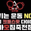 진성수지 이미지